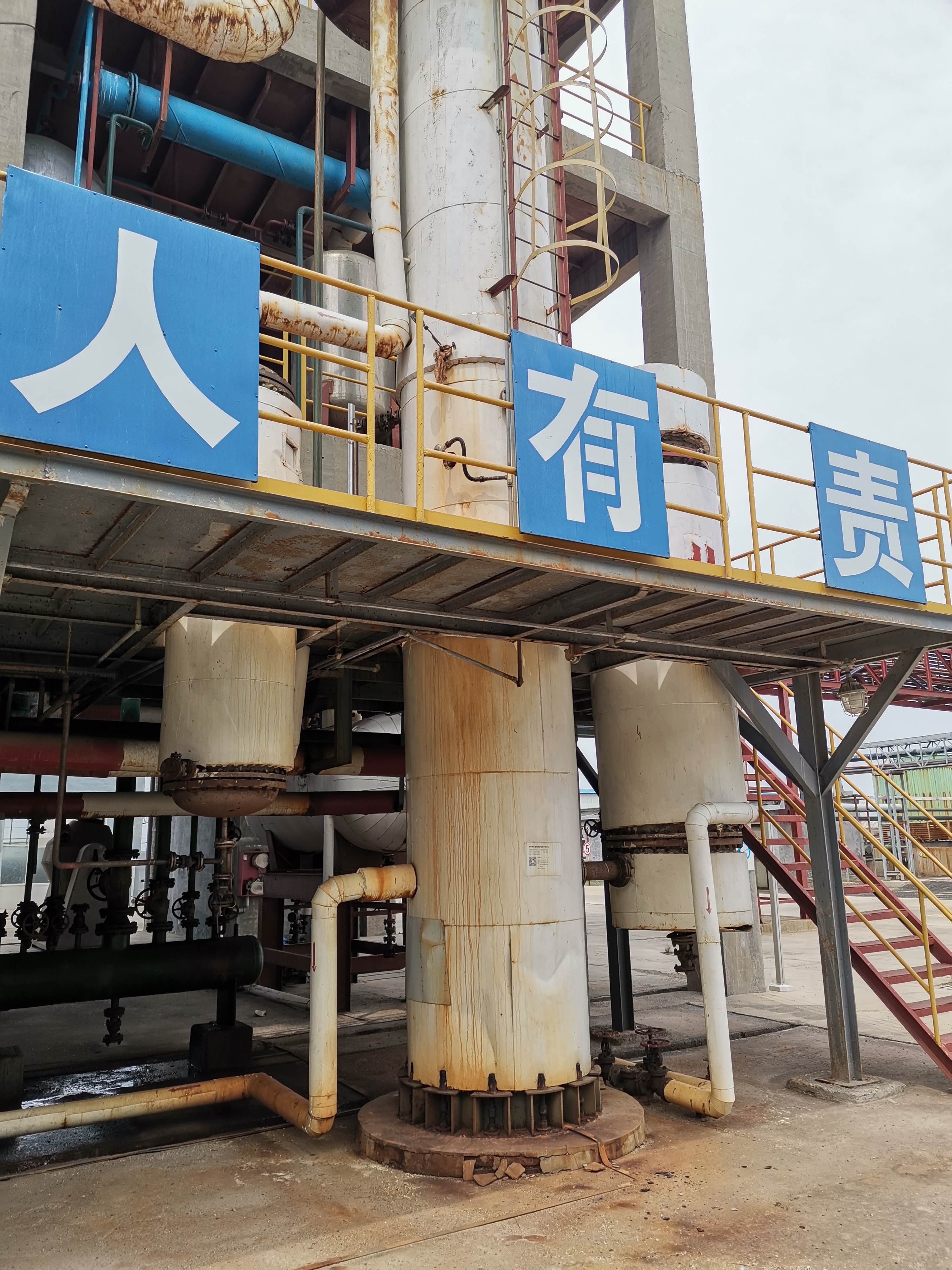 怎样改造传统锅炉的技术方式？