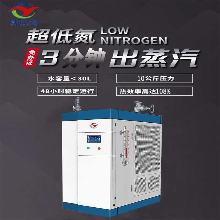 燃气锅炉常用的除垢方法有哪些？