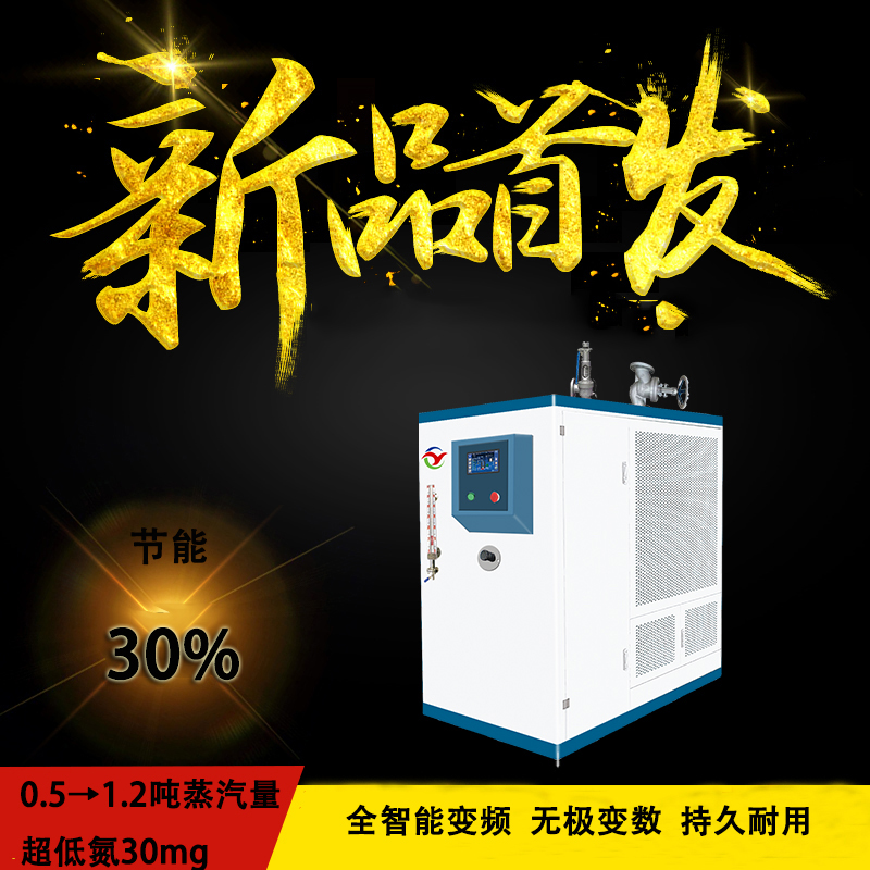 蒸汽发生器分为哪几个类型？有什么区别？